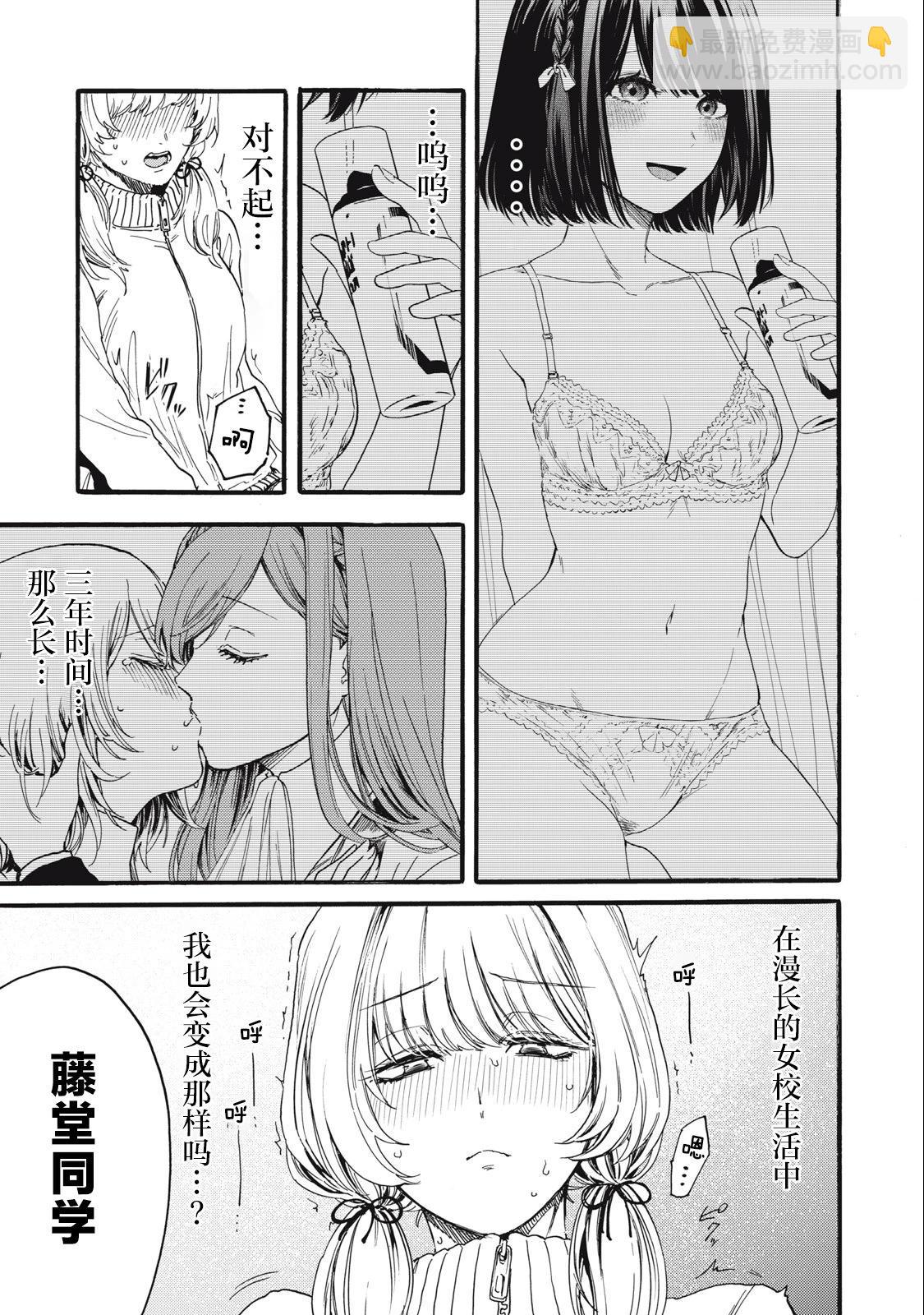 第1.2话9