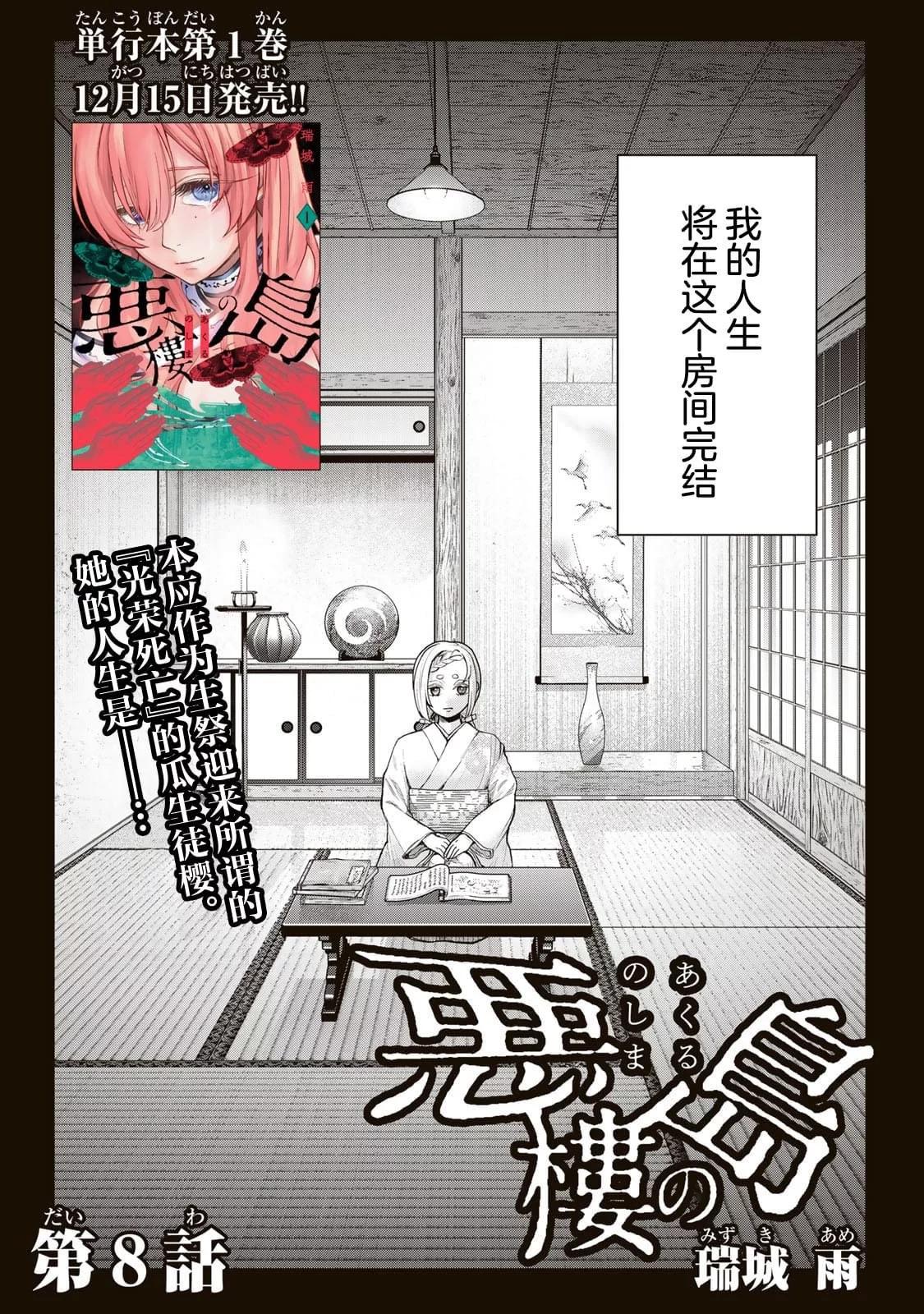 第08话0