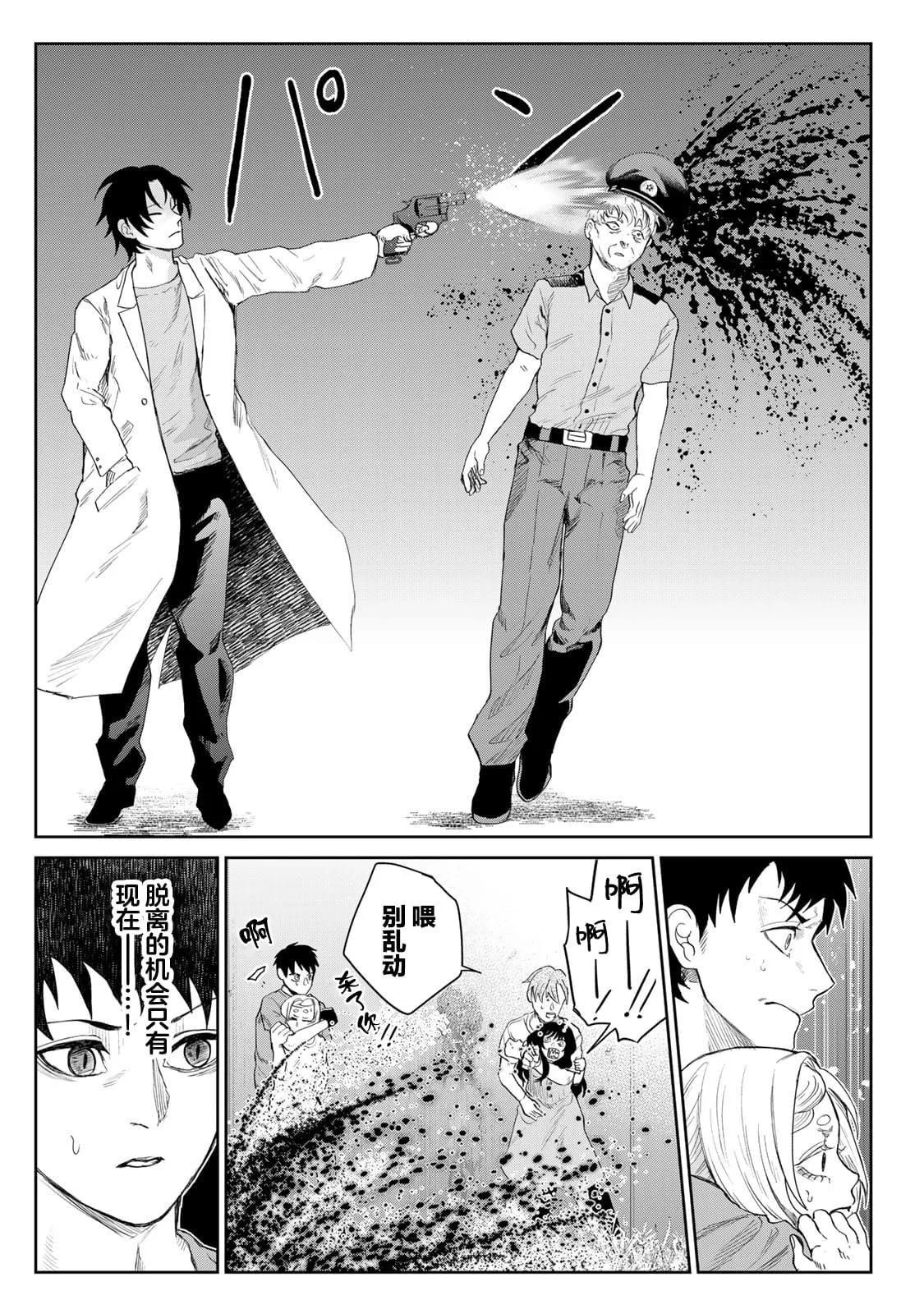 第08话17