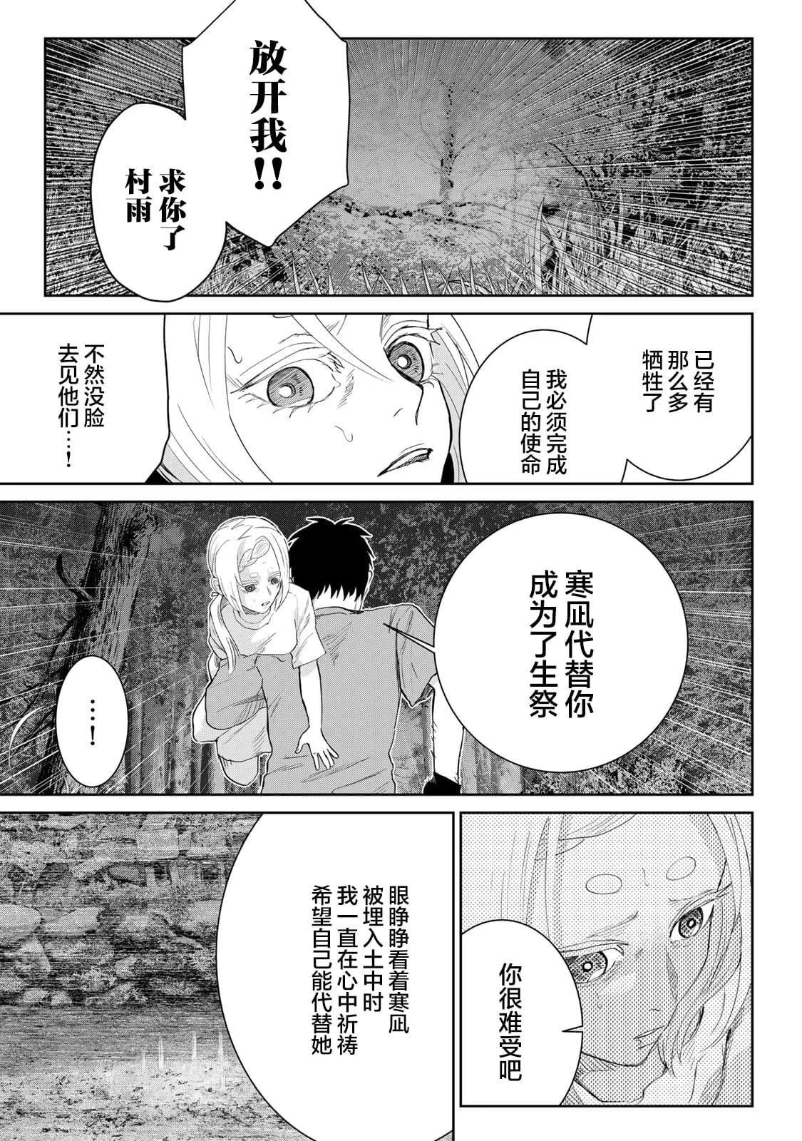 第08话20
