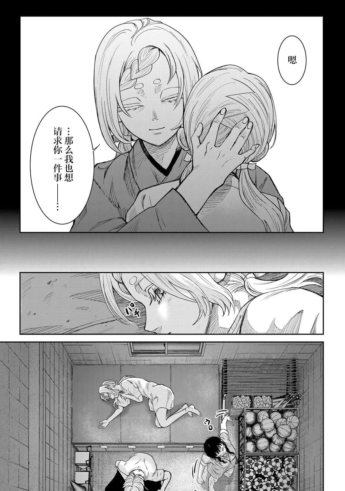 第08话4