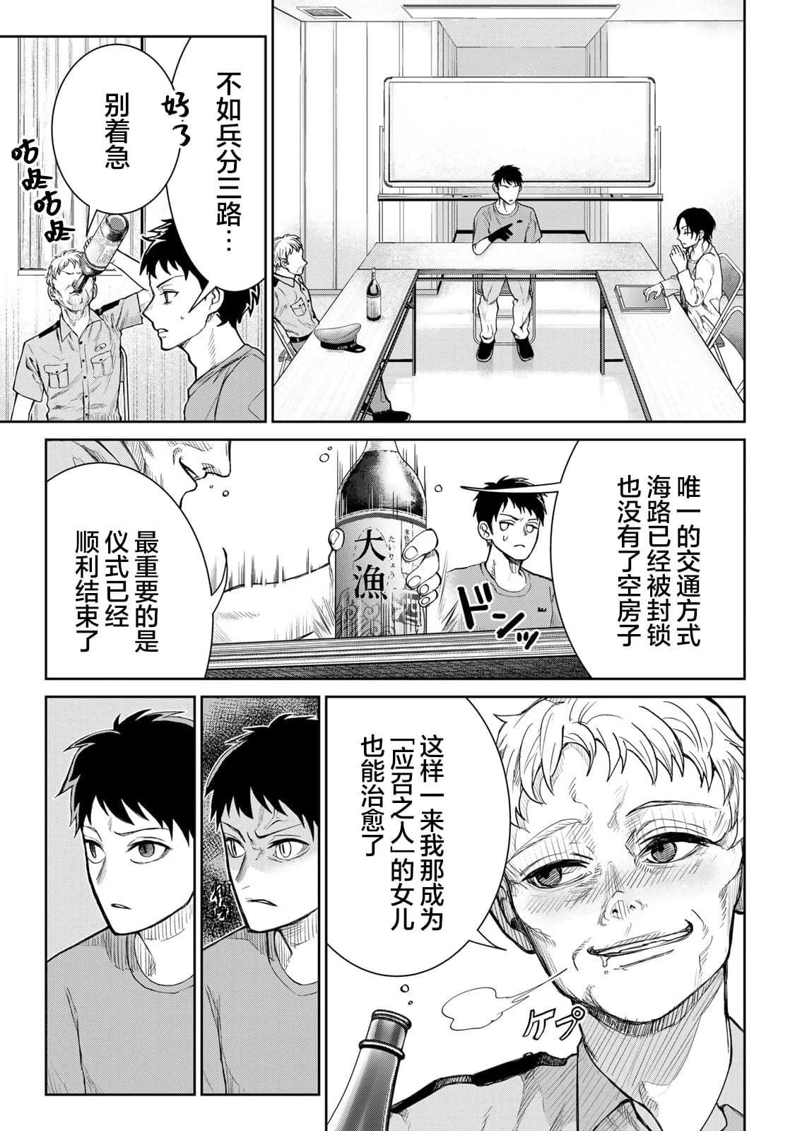 第08话6