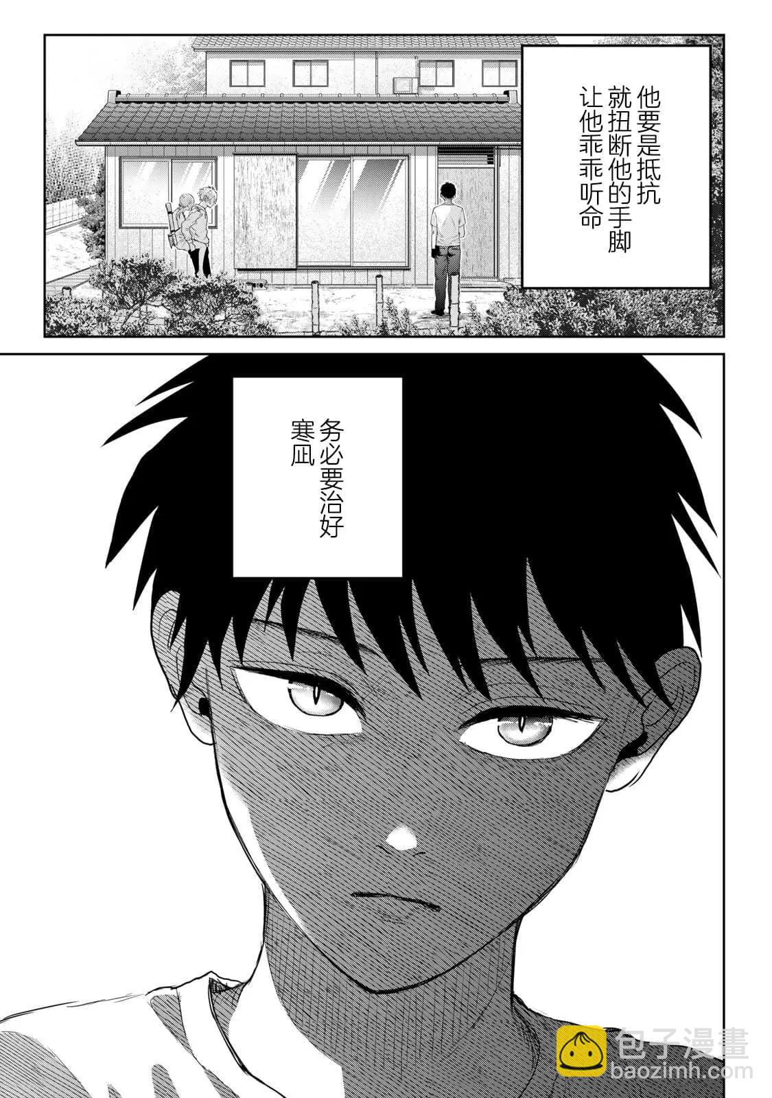 第13话16