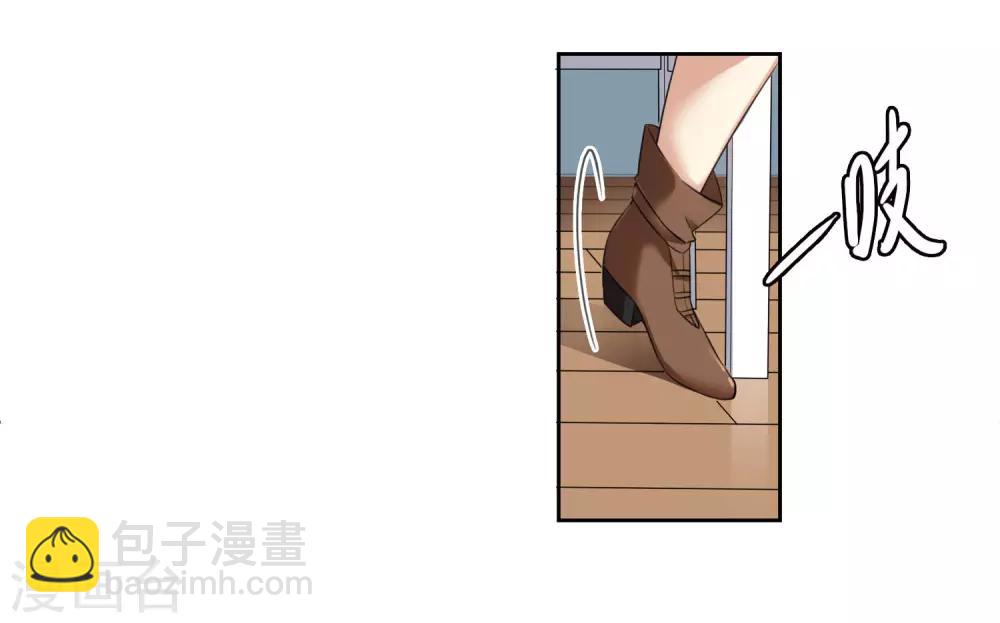 第8话1 我想知道16