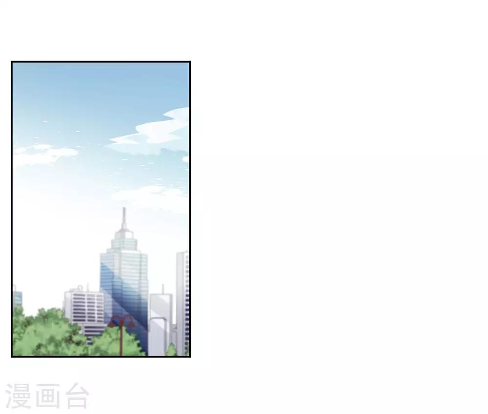 第8话1 我想知道2