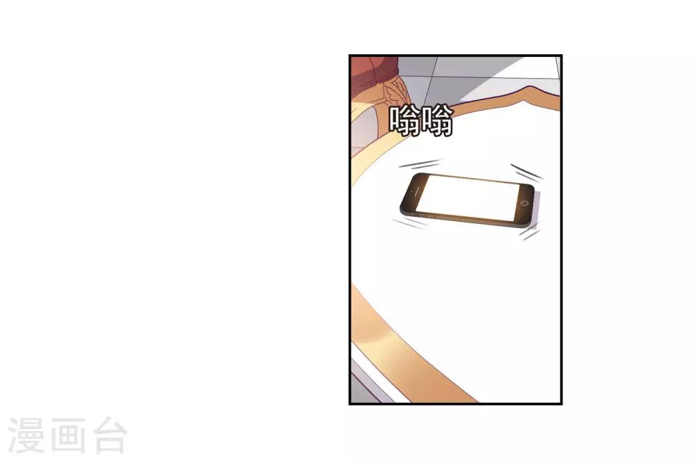 第8话1 我想知道24