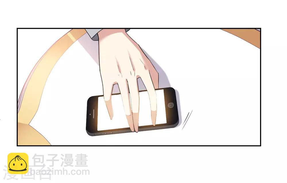 第8话1 我想知道25