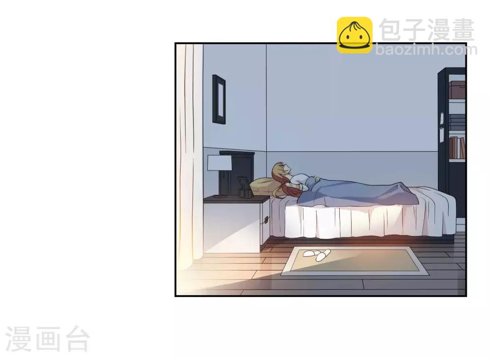 第8话1 我想知道3