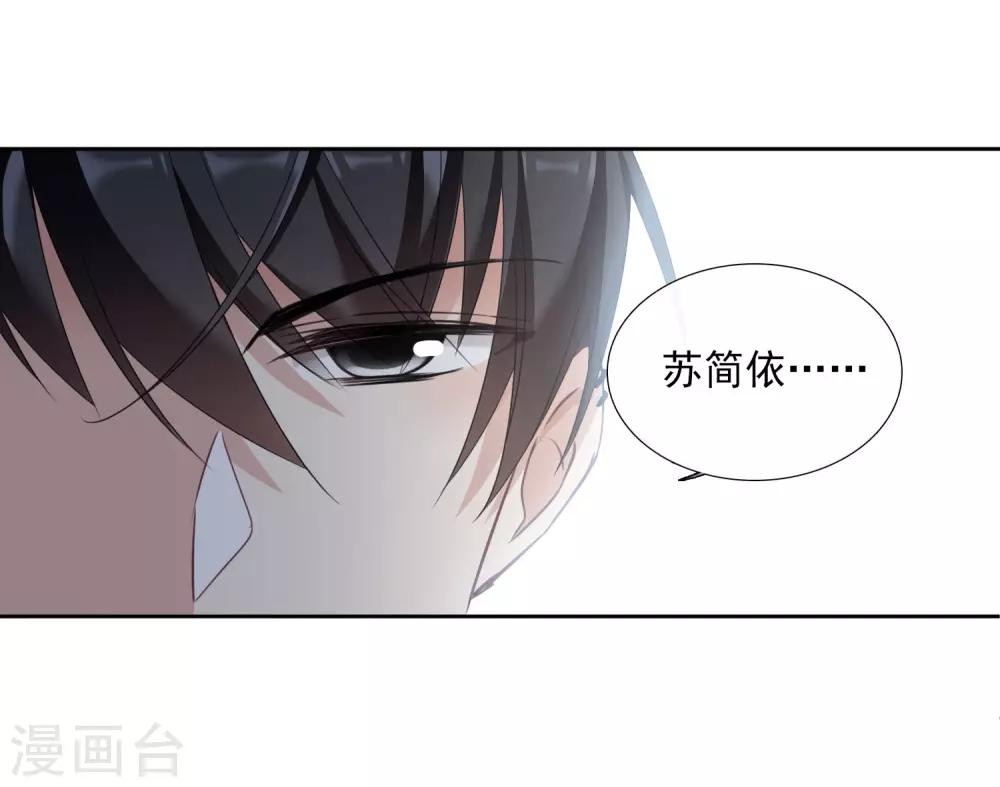 第18话1 “美好”的约定17
