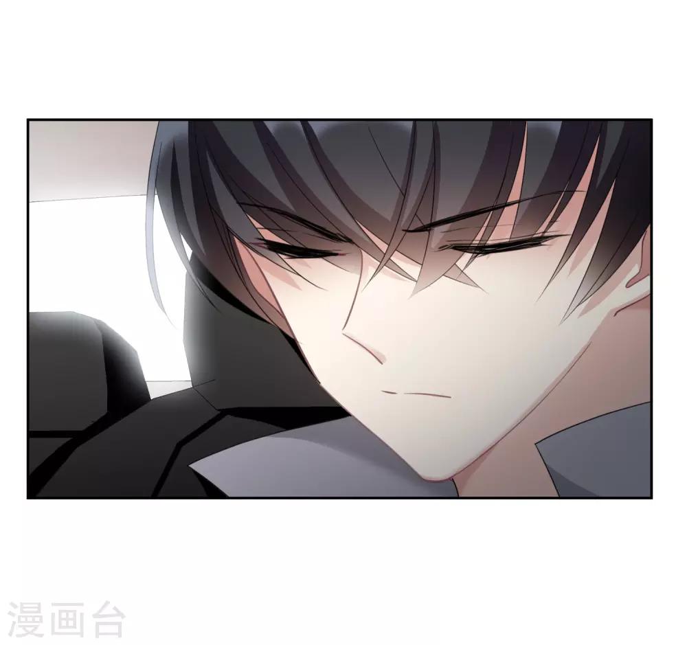 第18话1 “美好”的约定4