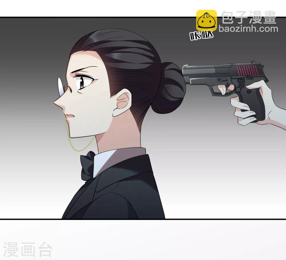 第43话2 暗潮涌动22