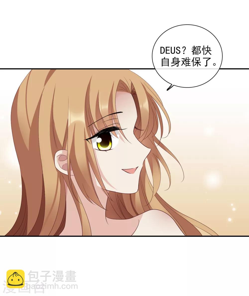 第43话2 暗潮涌动25