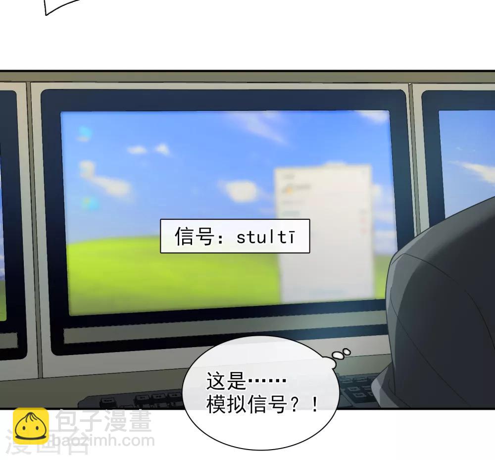 第43话2 暗潮涌动35