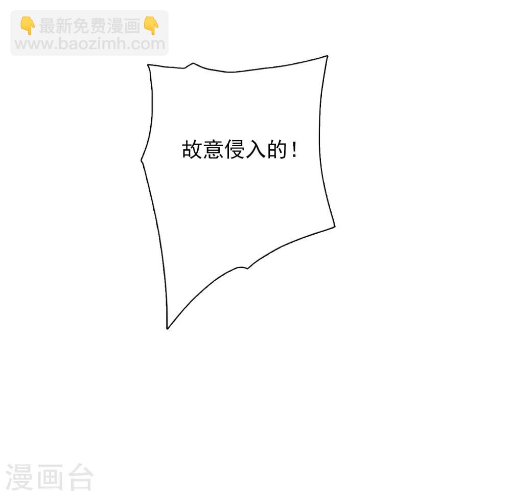 第43话2 暗潮涌动37