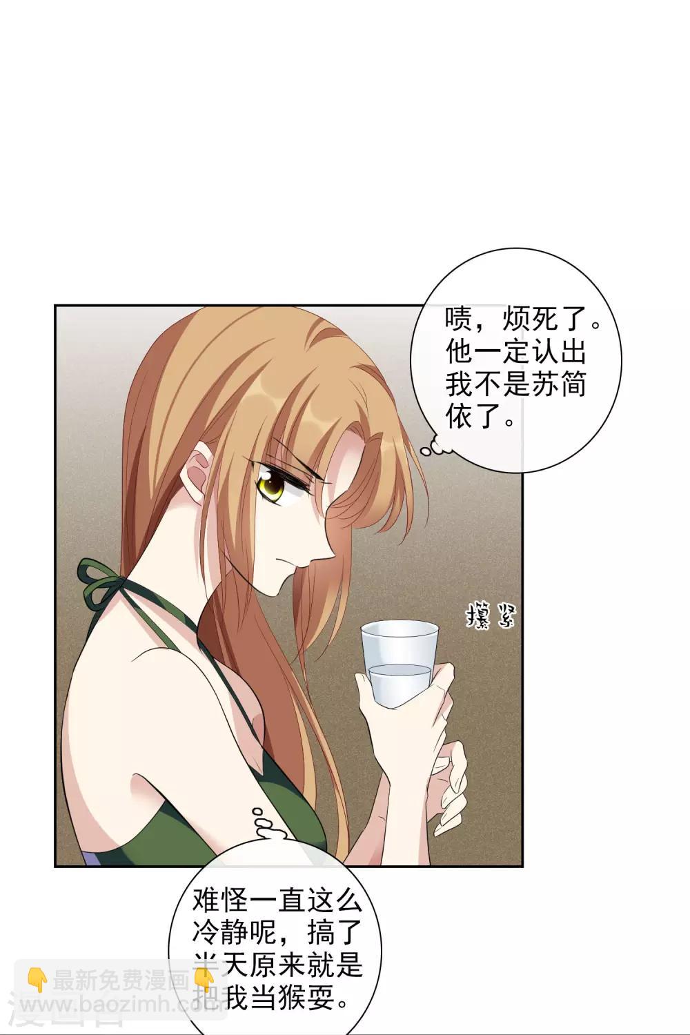 第51话2 林锋的女人15