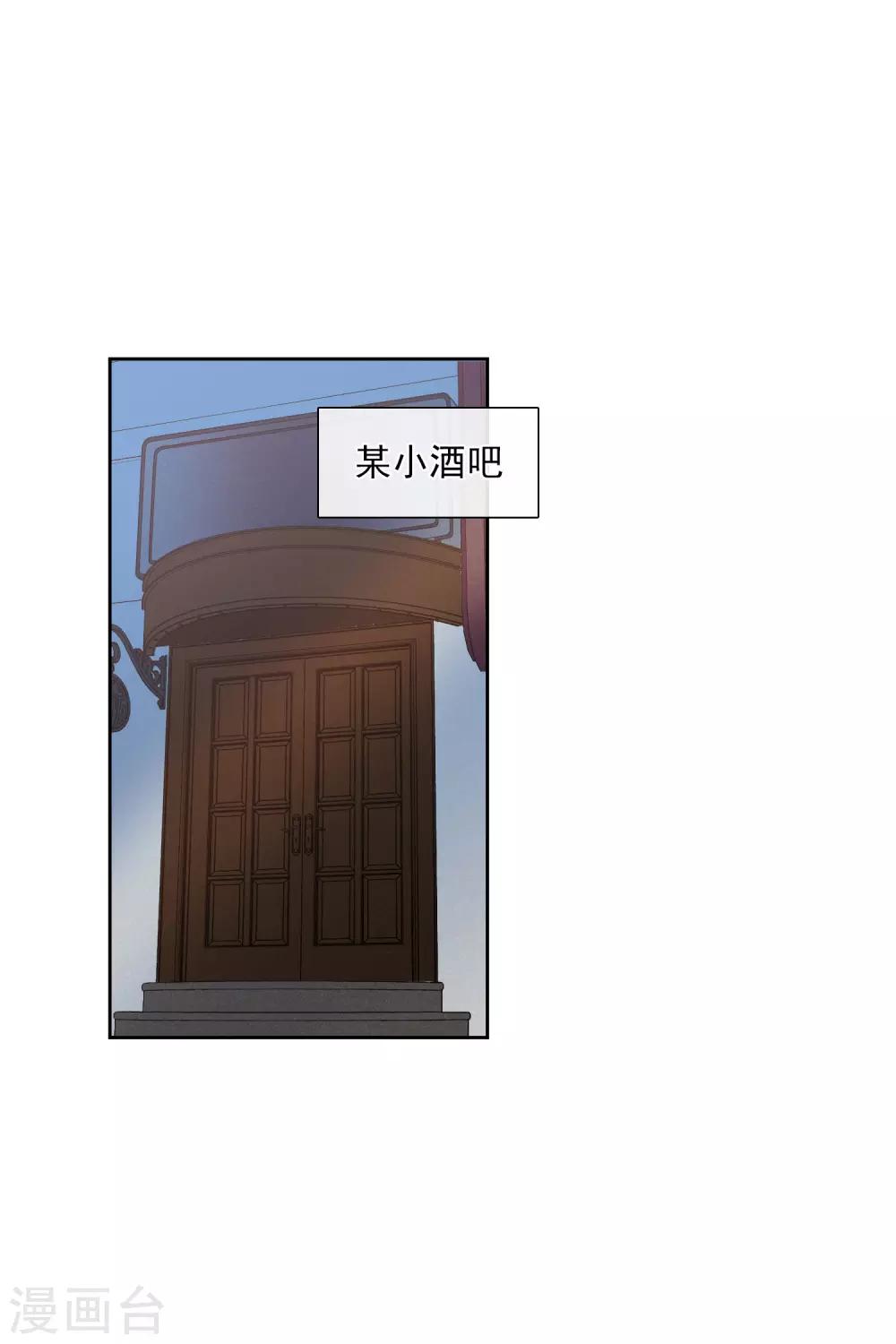 第51话2 林锋的女人22