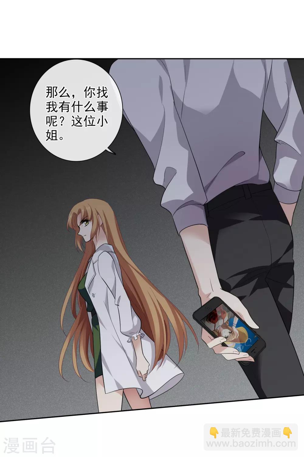 第51话2 林锋的女人34