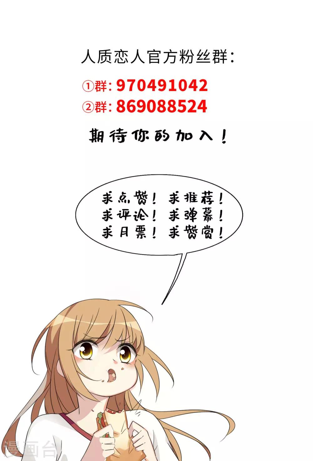 第51话2 林锋的女人35