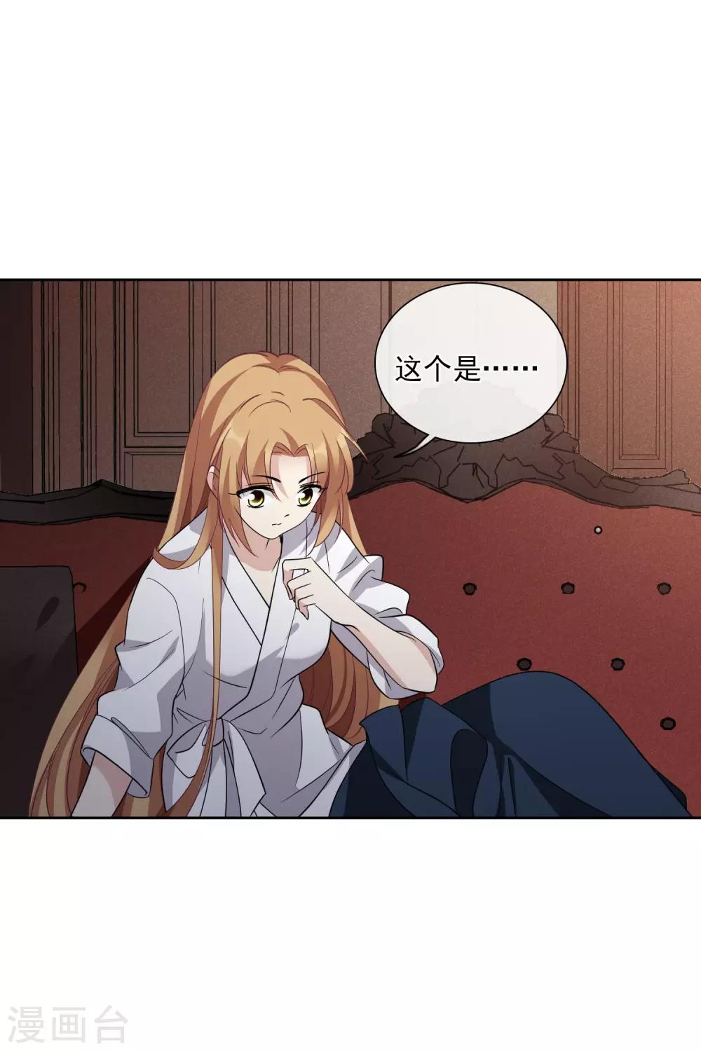 第51话2 林锋的女人7