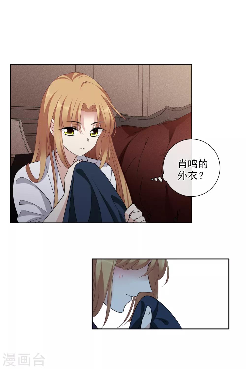 第51话2 林锋的女人8