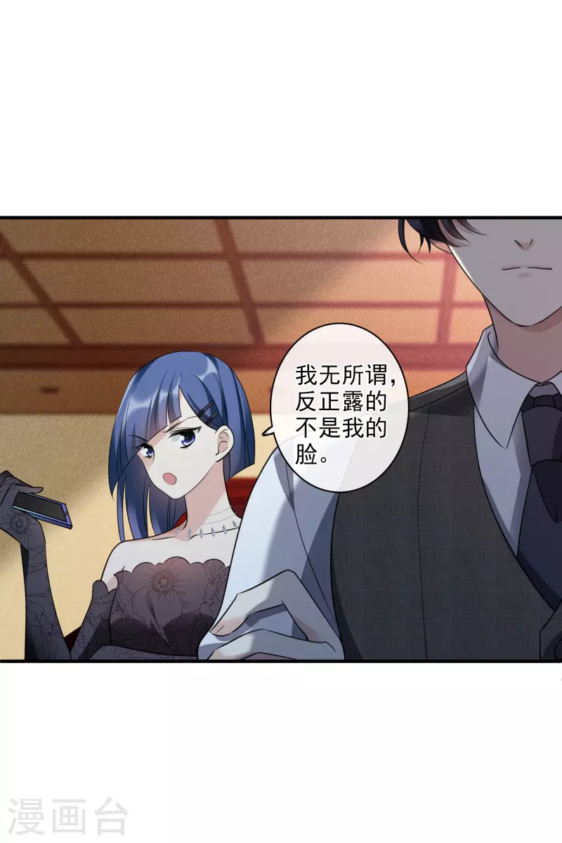 第68话2 五毛特效14