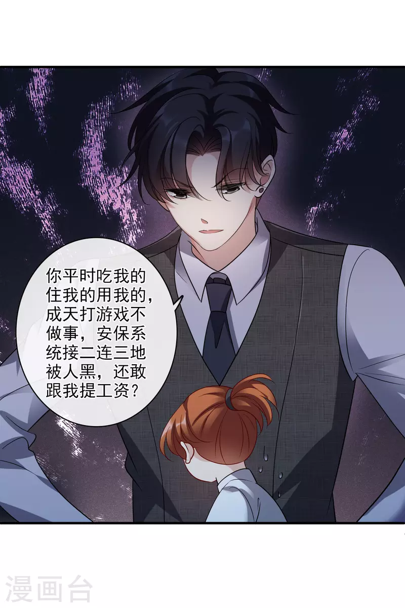 第68话2 五毛特效15