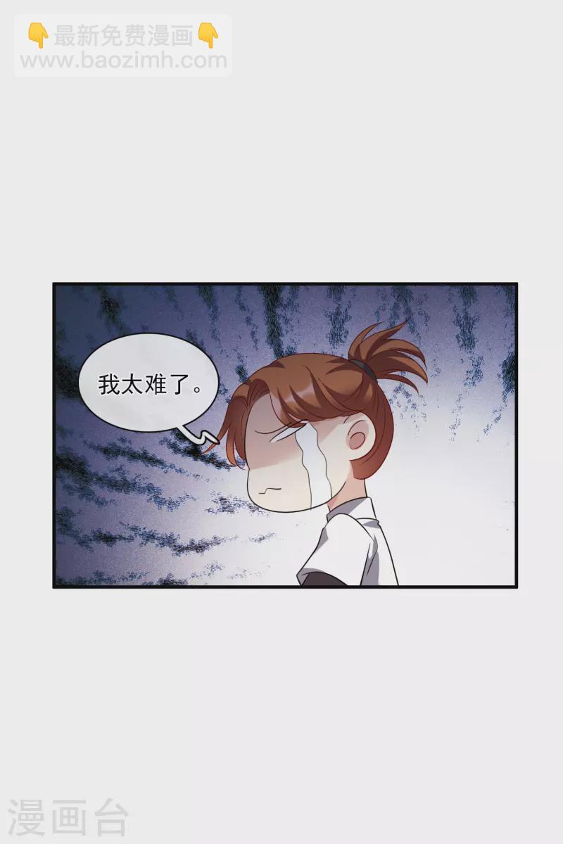 第68话2 五毛特效16