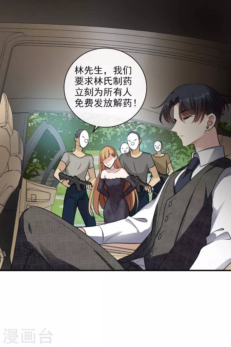 第68话2 五毛特效25