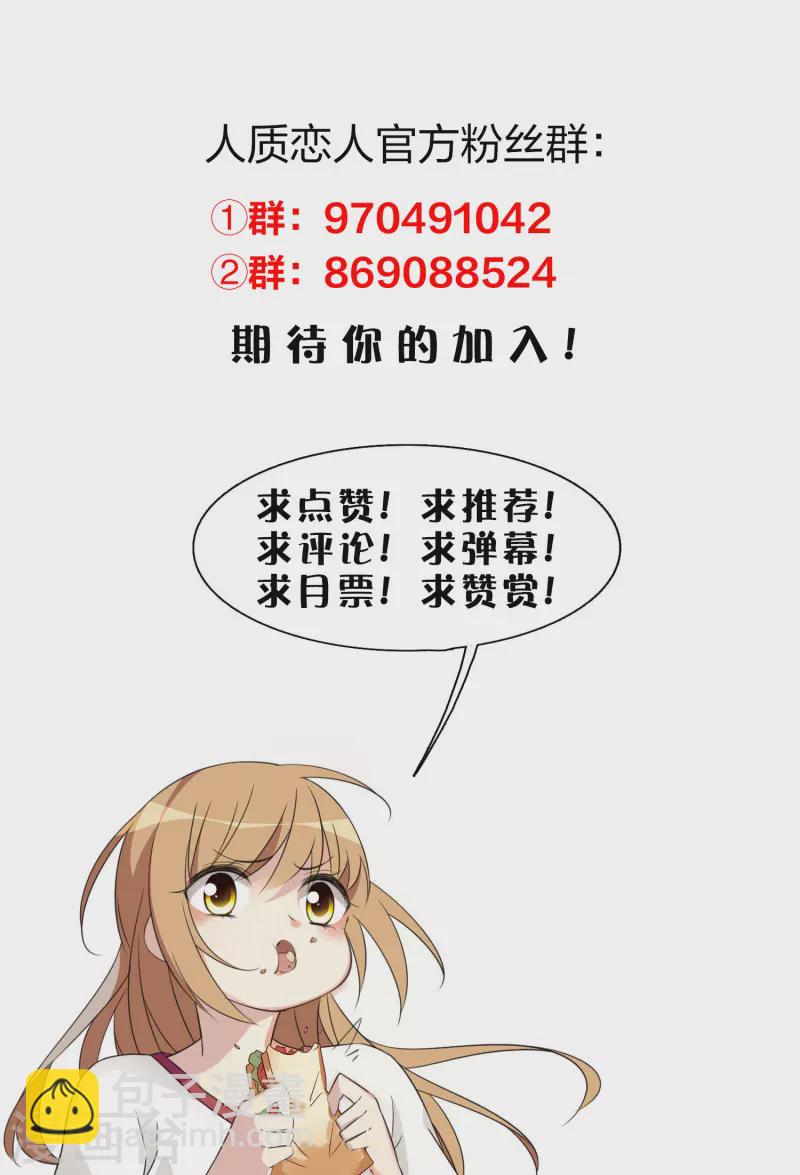 第68话2 五毛特效27