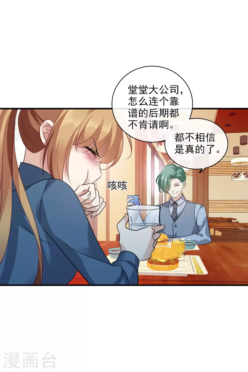 第68话2 五毛特效4