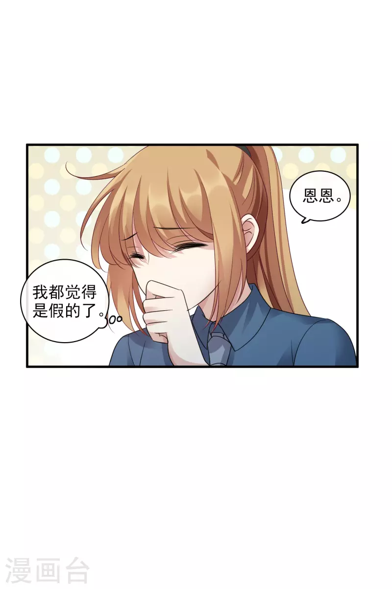 第68话2 五毛特效5