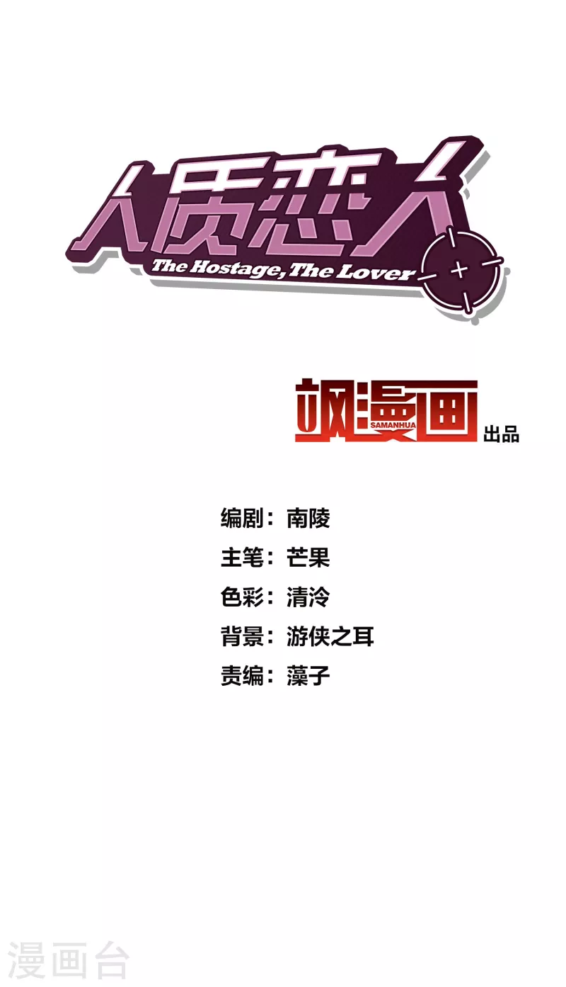 第71话1 黎叔1