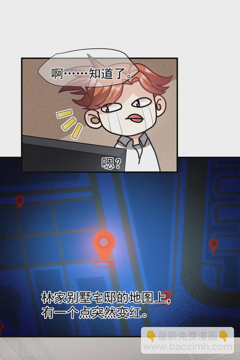 第71话1 黎叔12