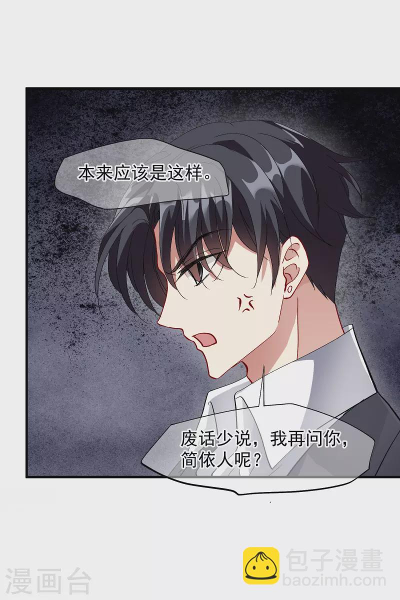 第88话1 林锋，会死？11