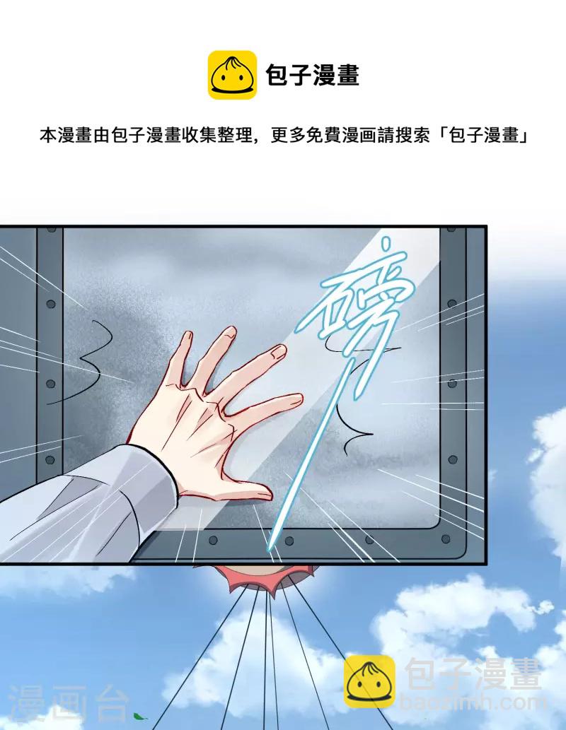 第88话1 林锋，会死？12