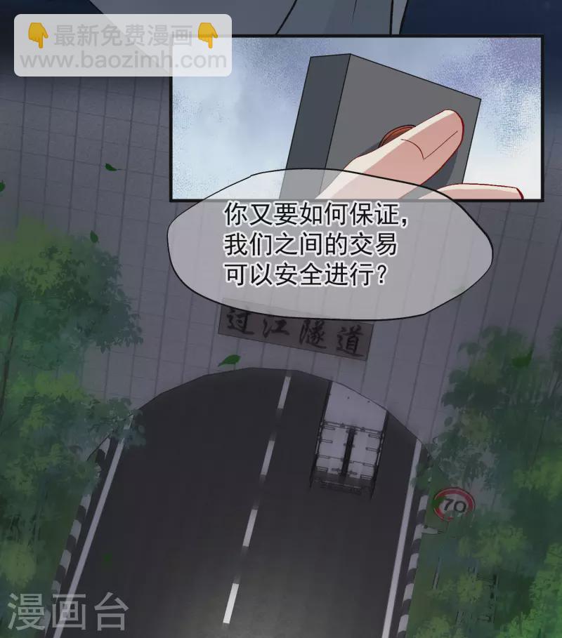 第88话1 林锋，会死？16