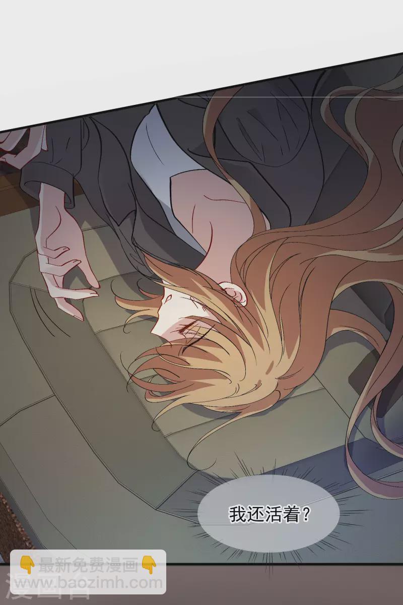 第88话1 林锋，会死？19