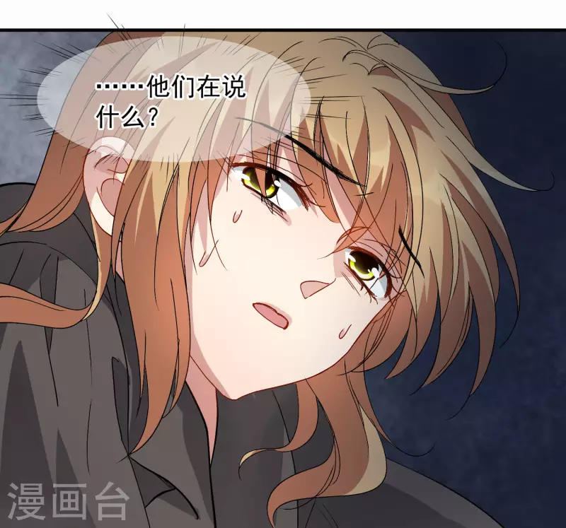 第88话1 林锋，会死？21