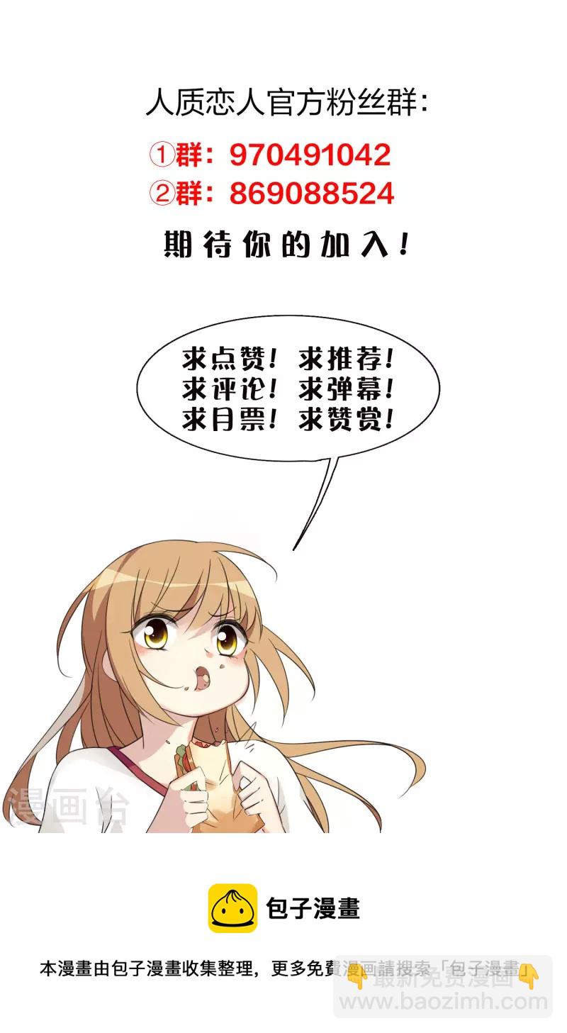第88话1 林锋，会死？22