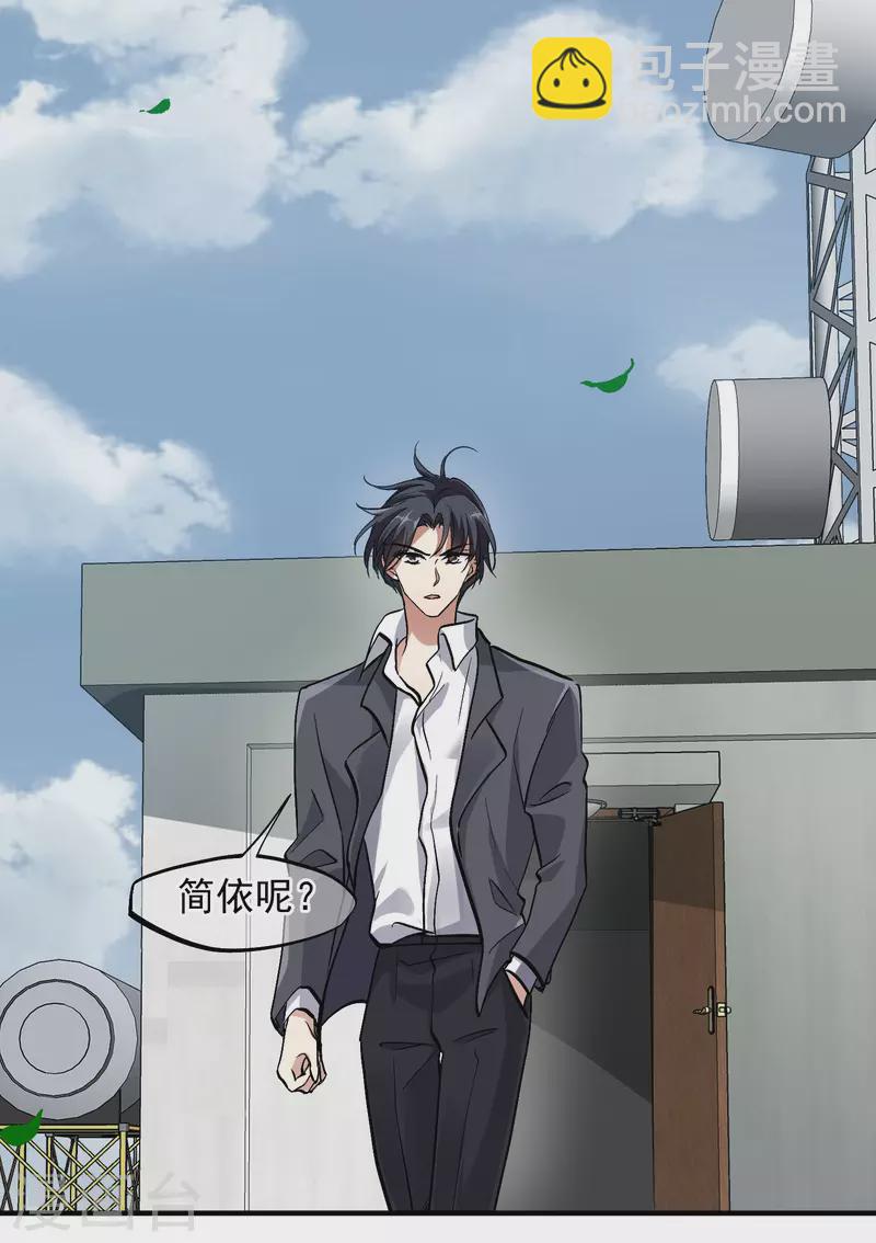 第88话1 林锋，会死？5