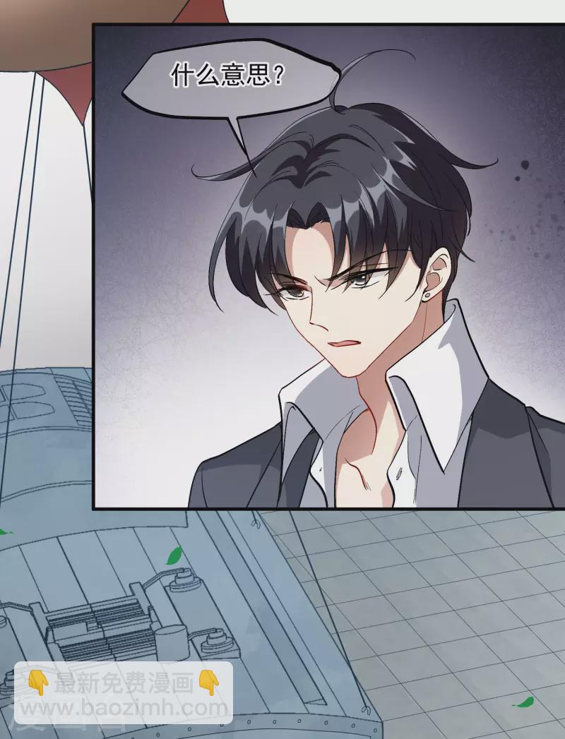 第88话1 林锋，会死？7