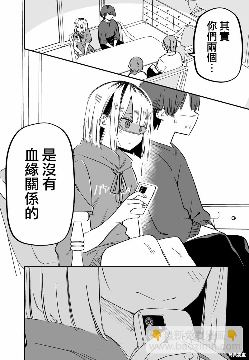 第3话1