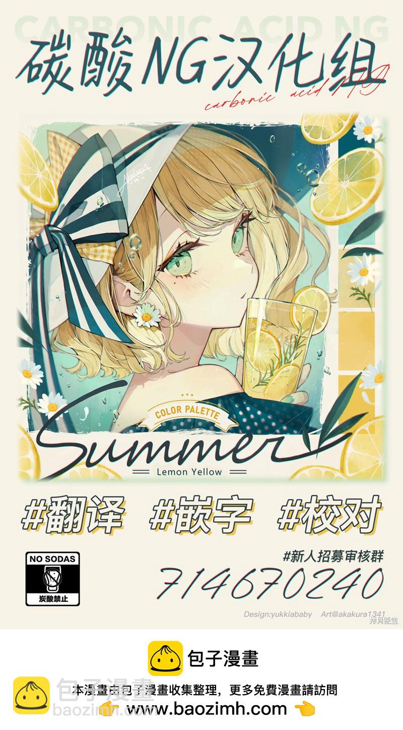第3话4