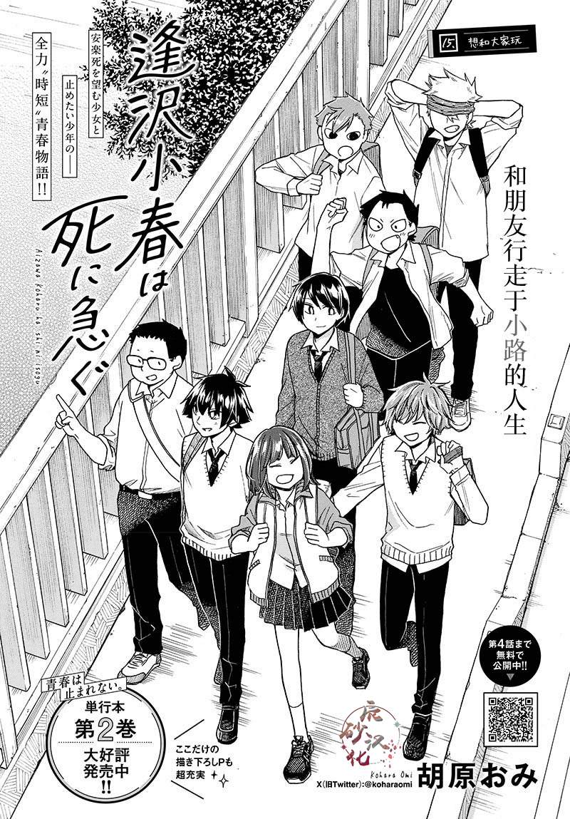 第15话0