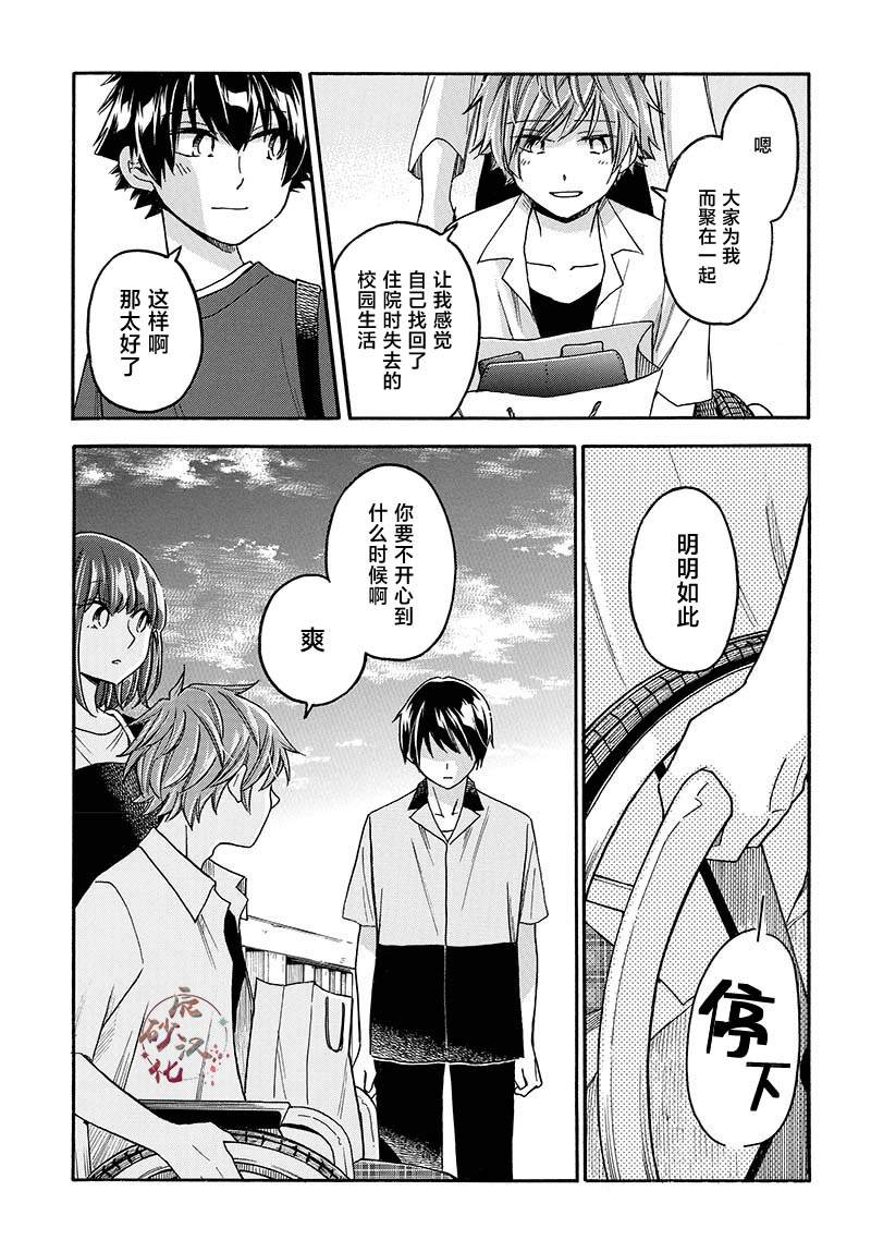 第15话22
