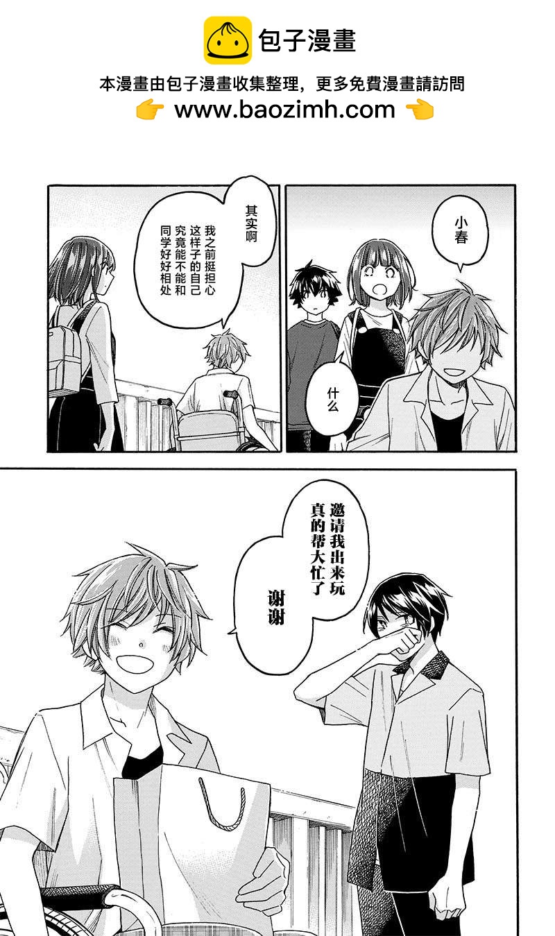 第15话28