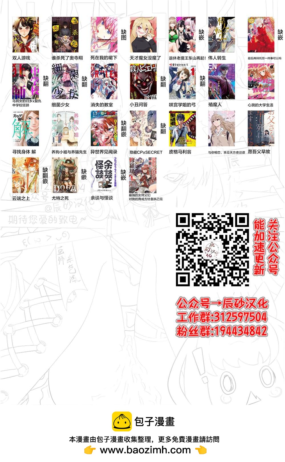 第15话36