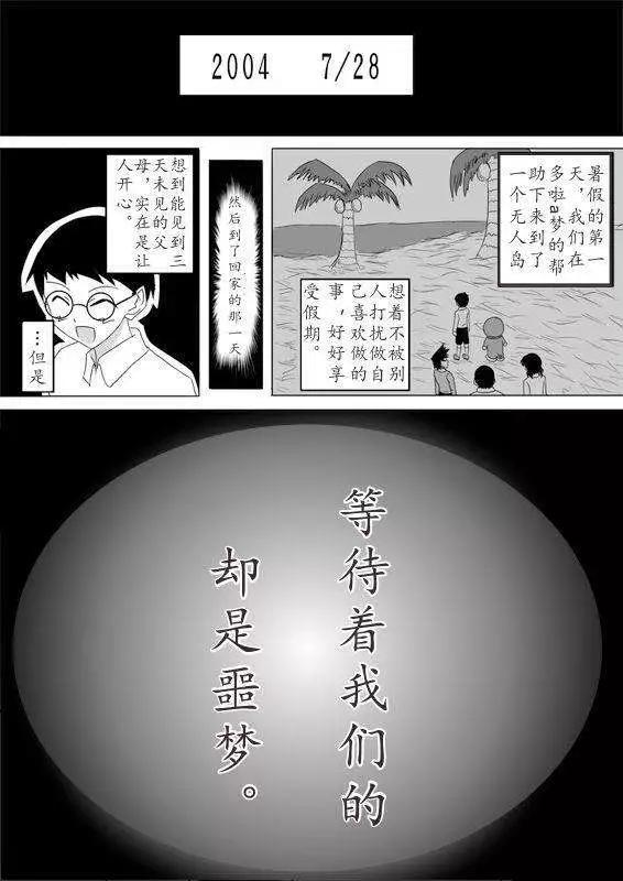 第01回0