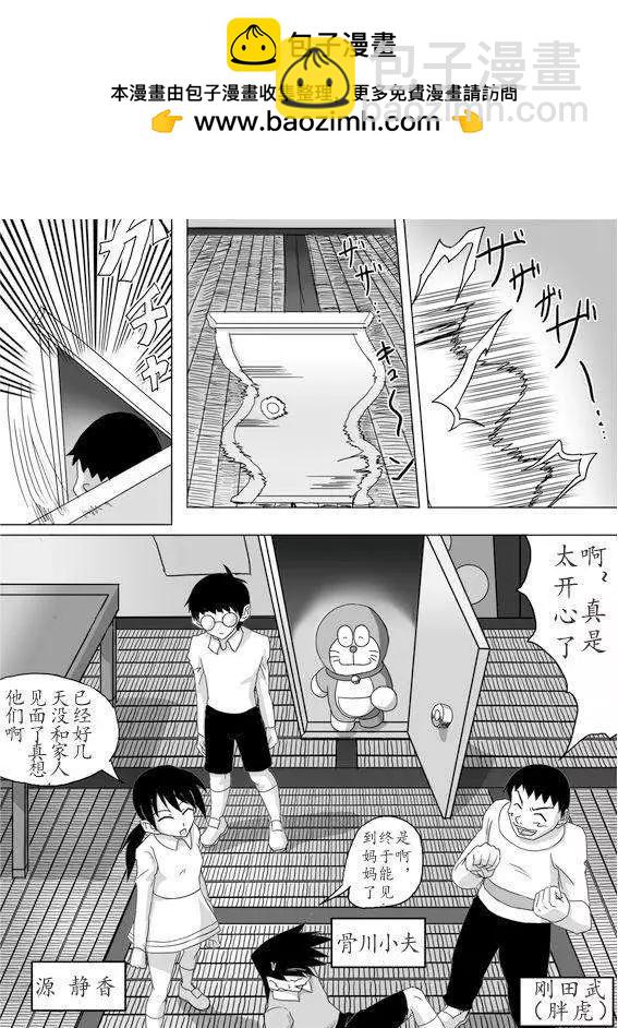 第01回2