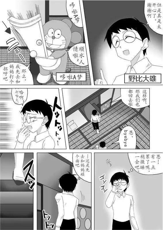 第01回3